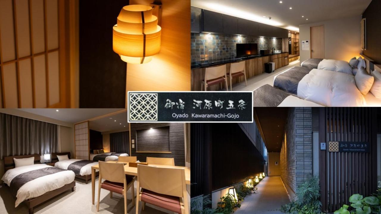 Oyado Kawaramachi Gojo（御宿 河原町五条） 公寓 *